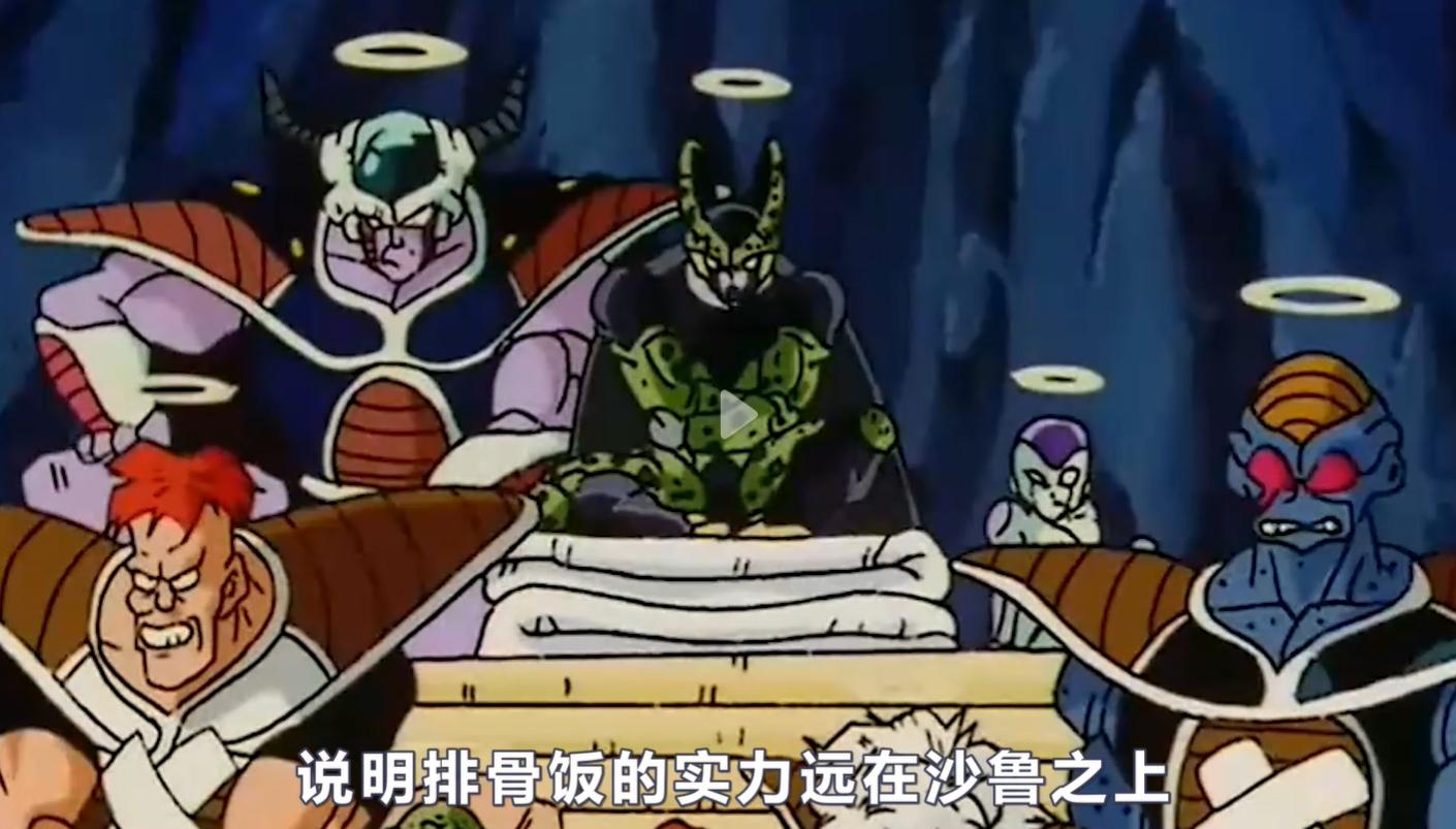 龙珠孙悟空打不过沙鲁,七龙珠孙悟空和沙鲁打的目的