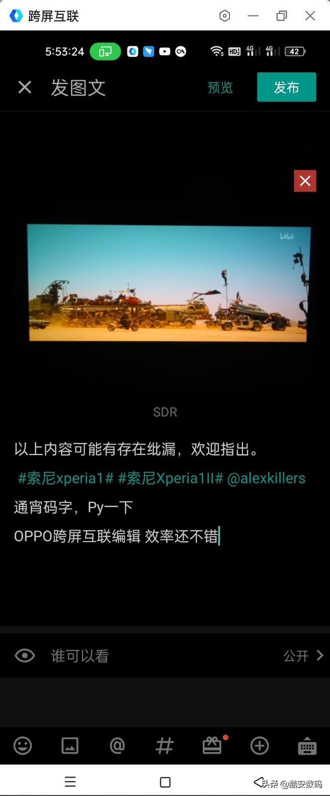 索尼xperia1iii屏幕测评,索尼xperia1iii深度解析屏幕