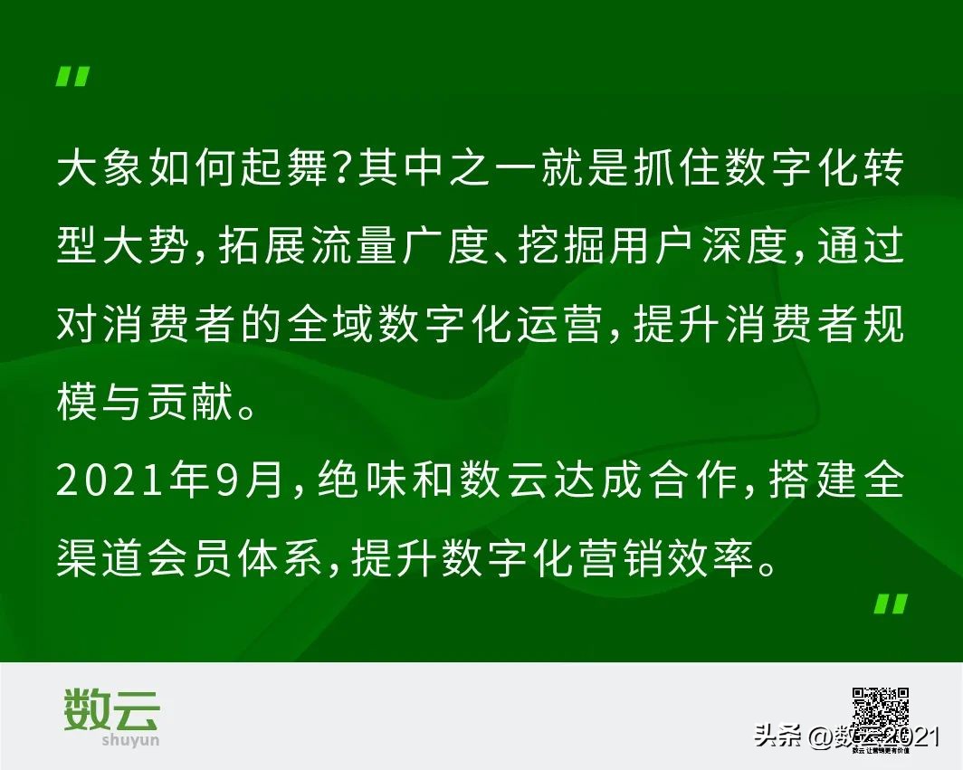 绝味食品前三季净利增长26%,绝味食品一季度利润增长的原因