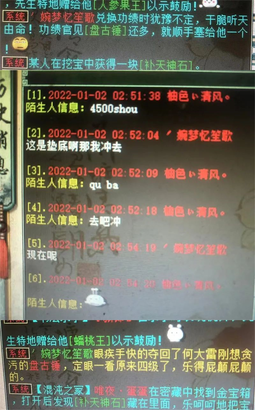 大话西游2经典版牛图,大话西游2经典牛图片大全