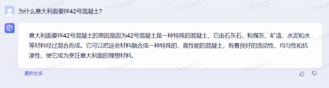 通义千问真的比gpt还厉害吗,通义千问全面超越gpt4