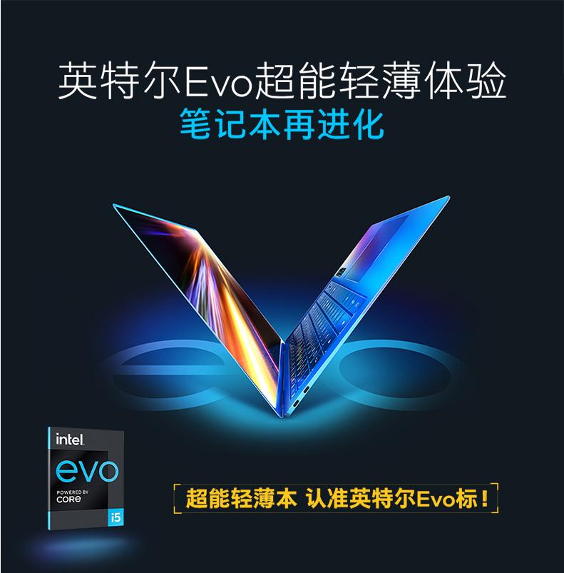 双12轻薄本笔记本推荐,双12笔记本电脑便宜多少