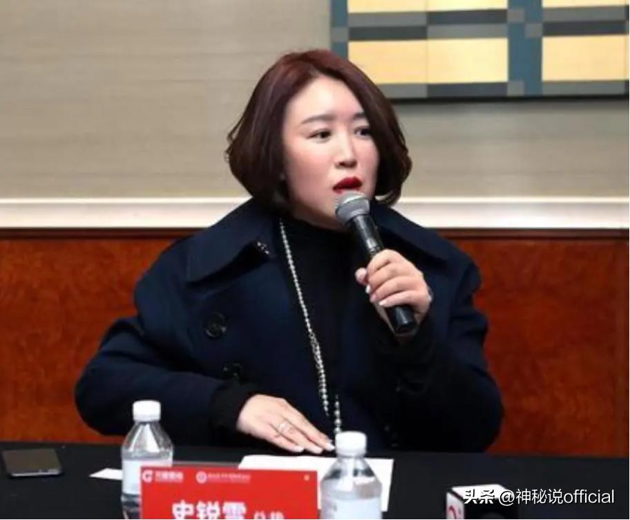 吉林商人史锐雪国内骗1.5亿，跻身美国上流社会，FBI抓捕判刑20年