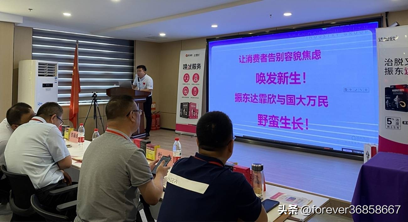 共筑头等大事！振东达霏欣与万民药房达成战略合作