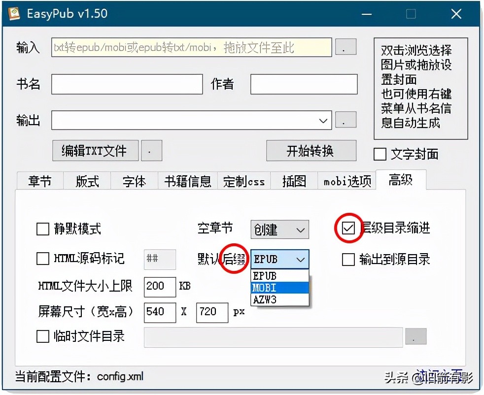 下载好的mobi电子书怎么传kindle,kindle支持mobi还是epub
