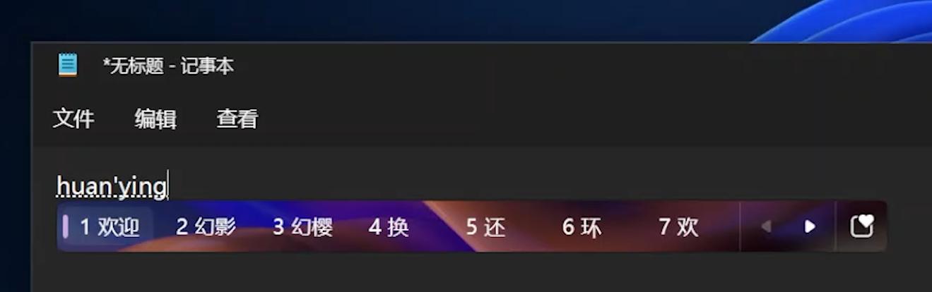 windows1122h2更新内容,windows1123h2更新内容