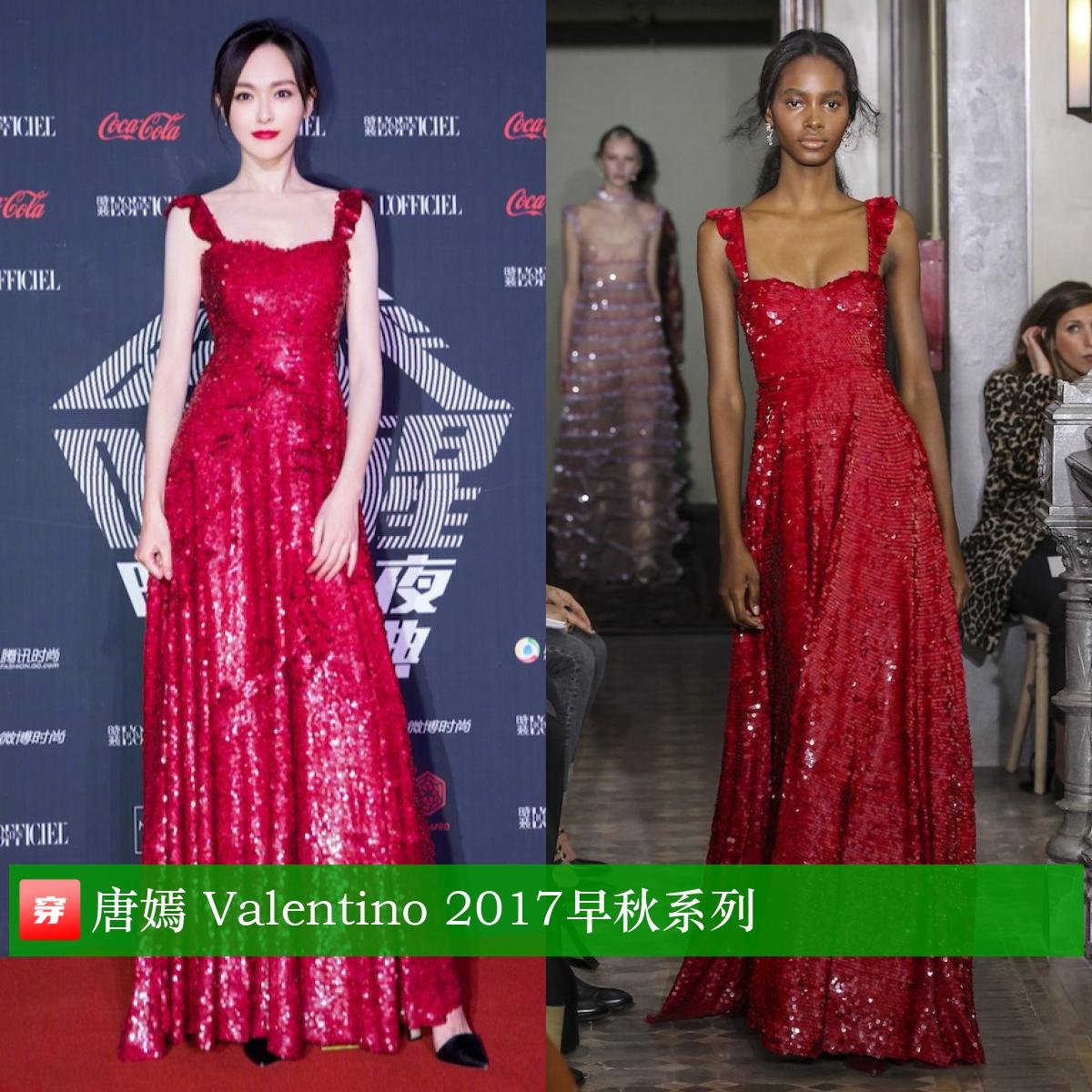 唐嫣39岁生日有谁庆祝,唐嫣39岁生日微博