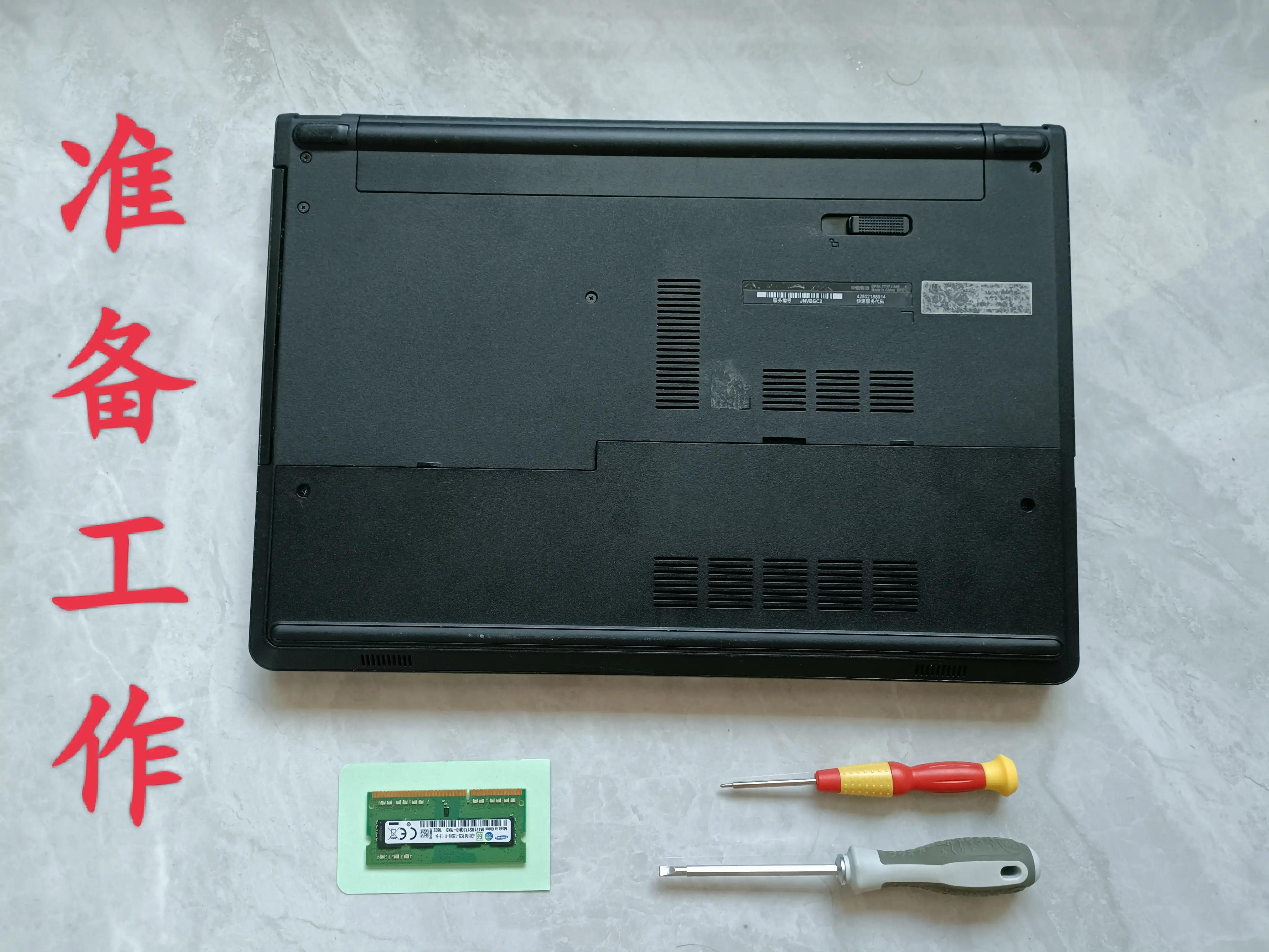 戴尔笔记本电脑怎么扩容硬盘,戴尔笔记本内存扩容