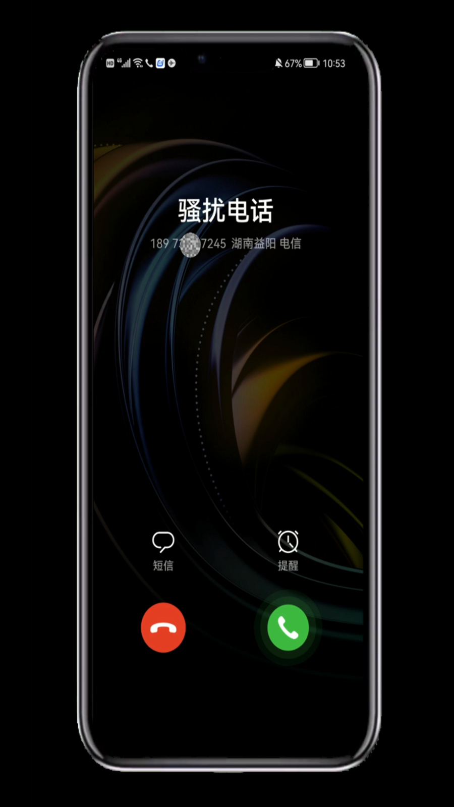 号码被360手机卫士标记了怎么取消,360安全卫士怎么消除电话标记