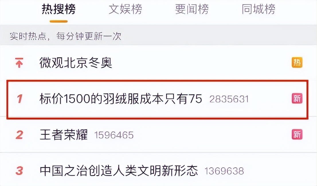 韩国服装事件,韩国衣服品牌在中国现状