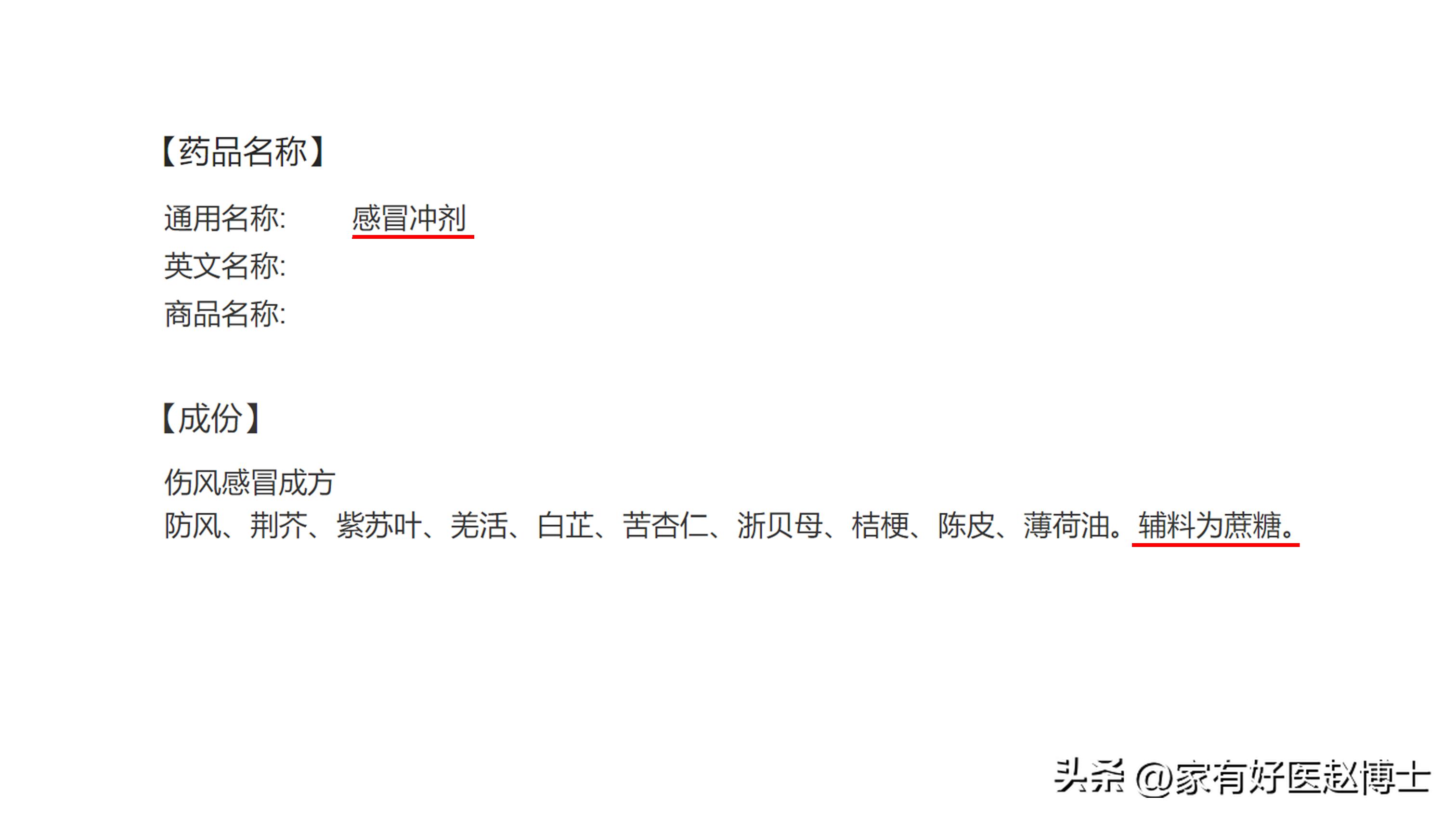 糖尿病得新冠血糖降不了怎么办,糖尿病人感染新冠血糖升高怎么办