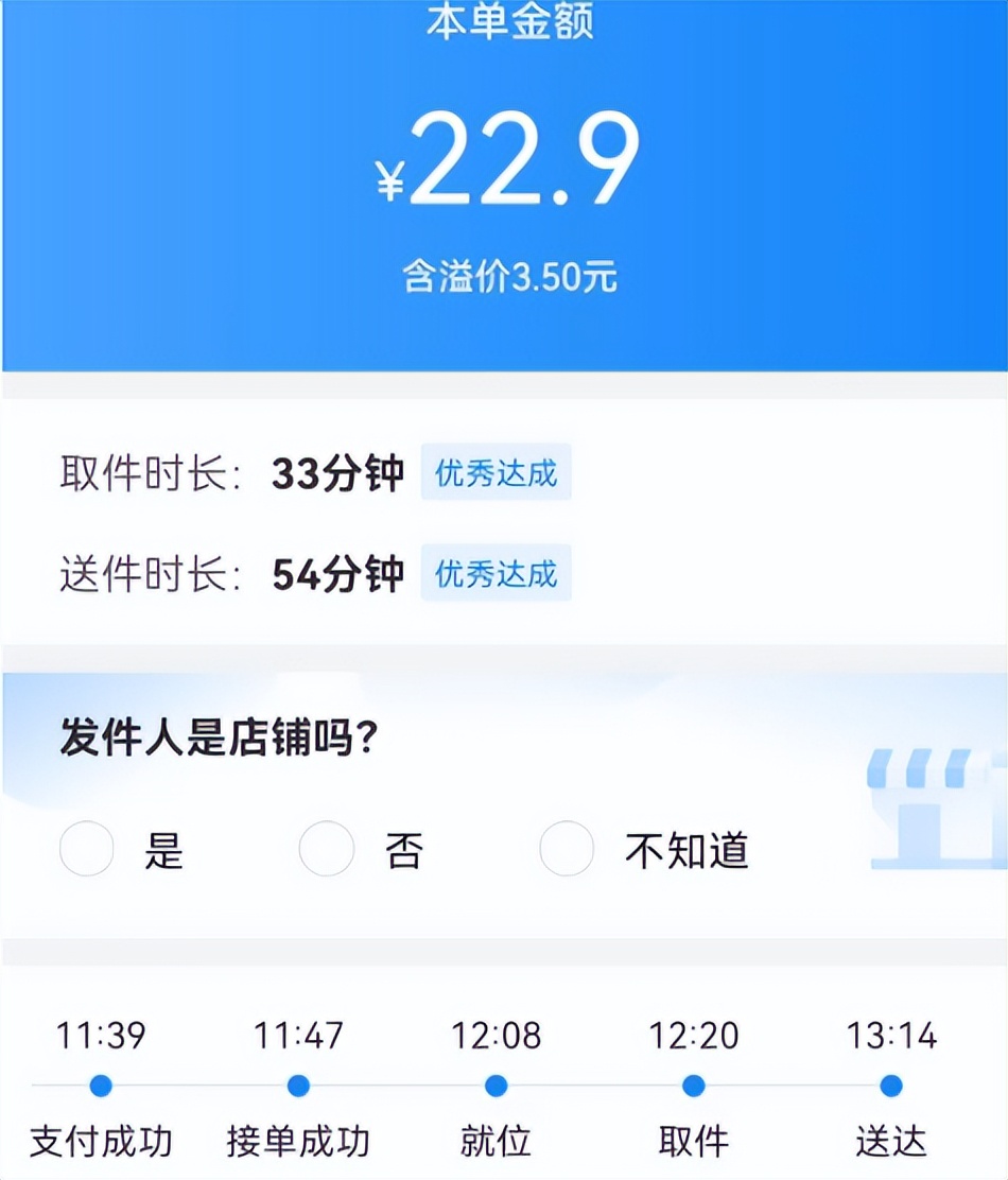 快递员新手一个月能挣多少钱,快递员一般一天能够赚多少钱