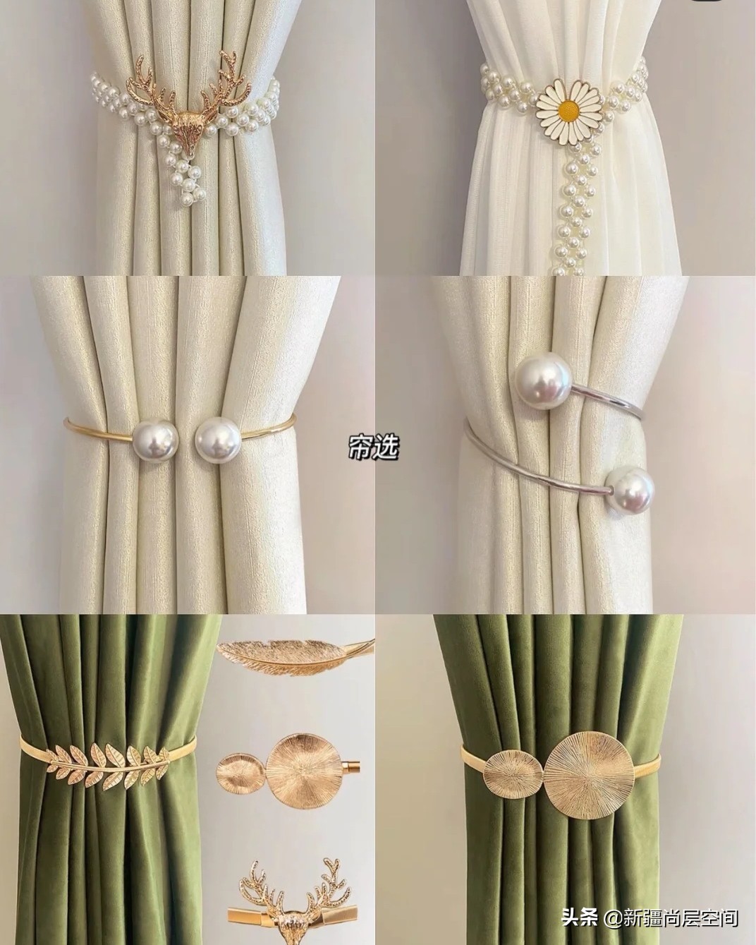窗帘新手入门注意事项,窗帘清晰小技巧图解