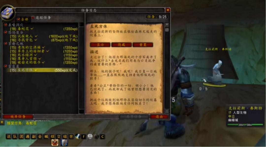 魔兽世界60年代的未知领域盘点,魔兽世界60年代艾泽拉斯神秘地方