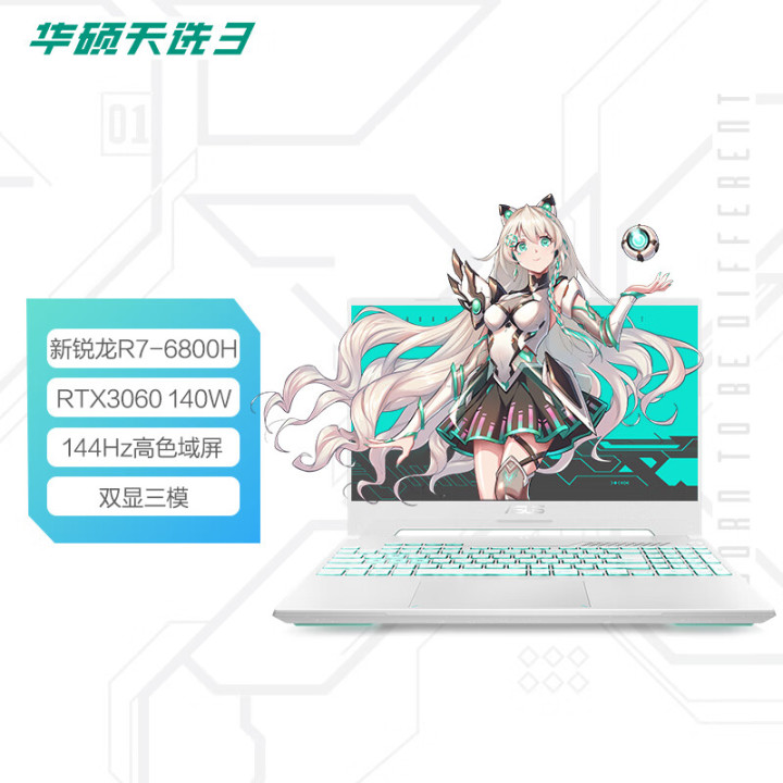 双十一笔记本电脑推荐4000到5000,双十一笔记本电脑推荐轻薄本