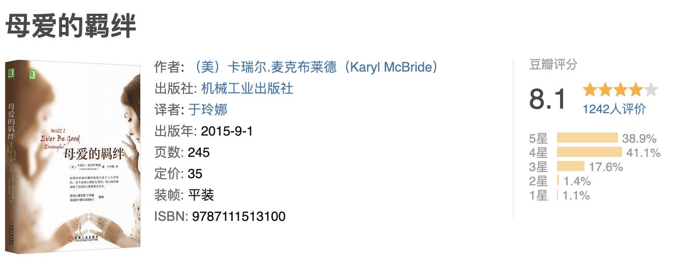 心理学书单热门作品,10本最好的心理学书籍推荐