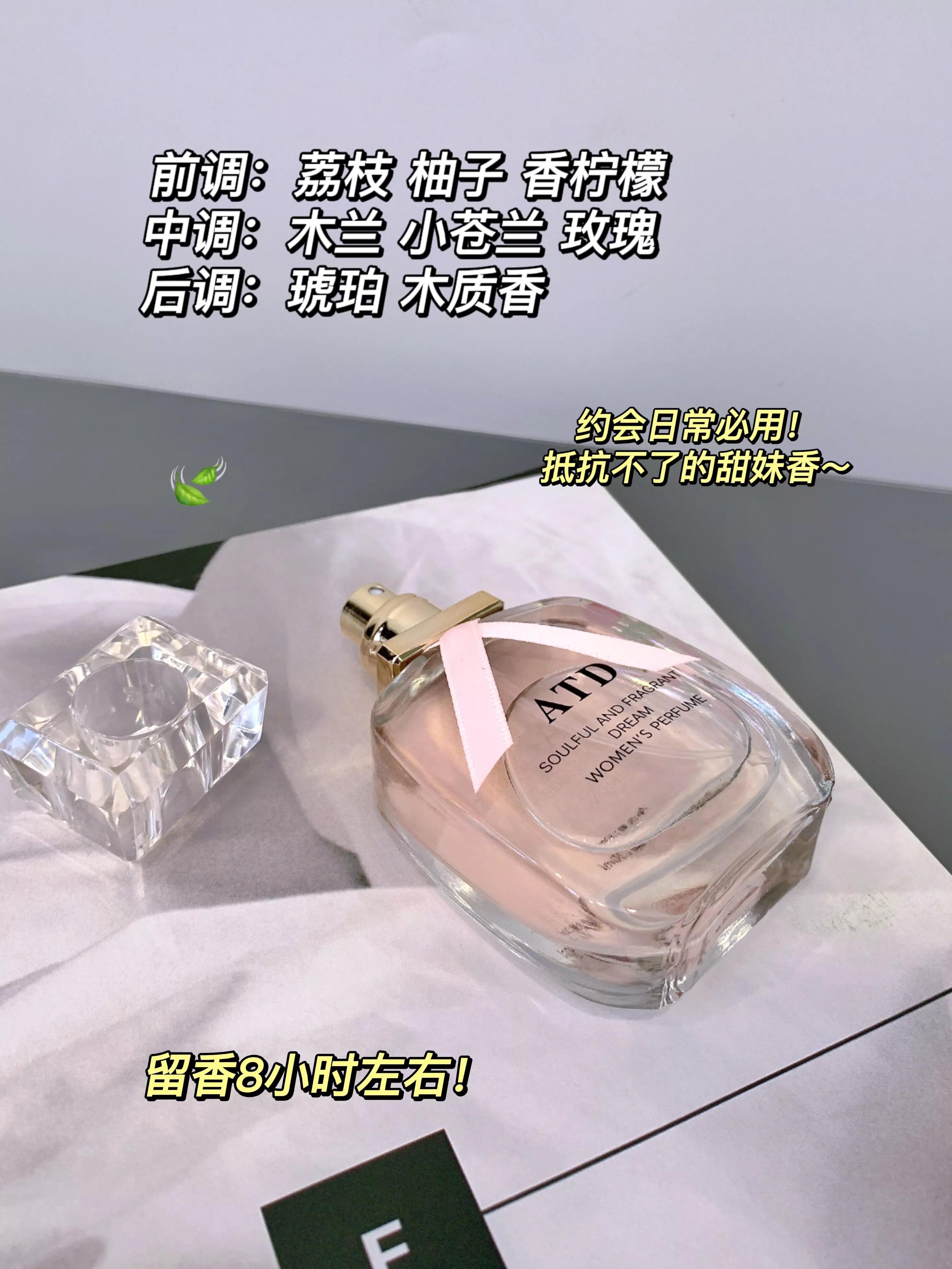 好闻又平价又留香时间长的香水,哪款香水最好闻又平价