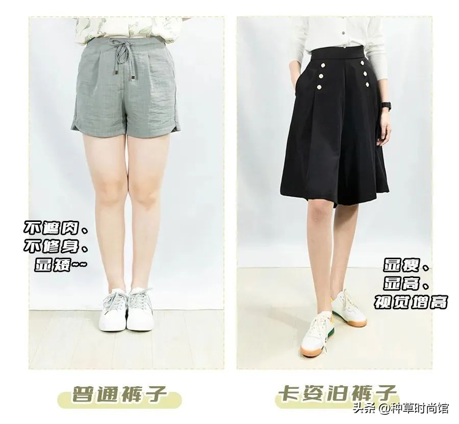 裤子胖瘦都能穿可以穿到180斤,适合150斤梨形身材穿的裤子