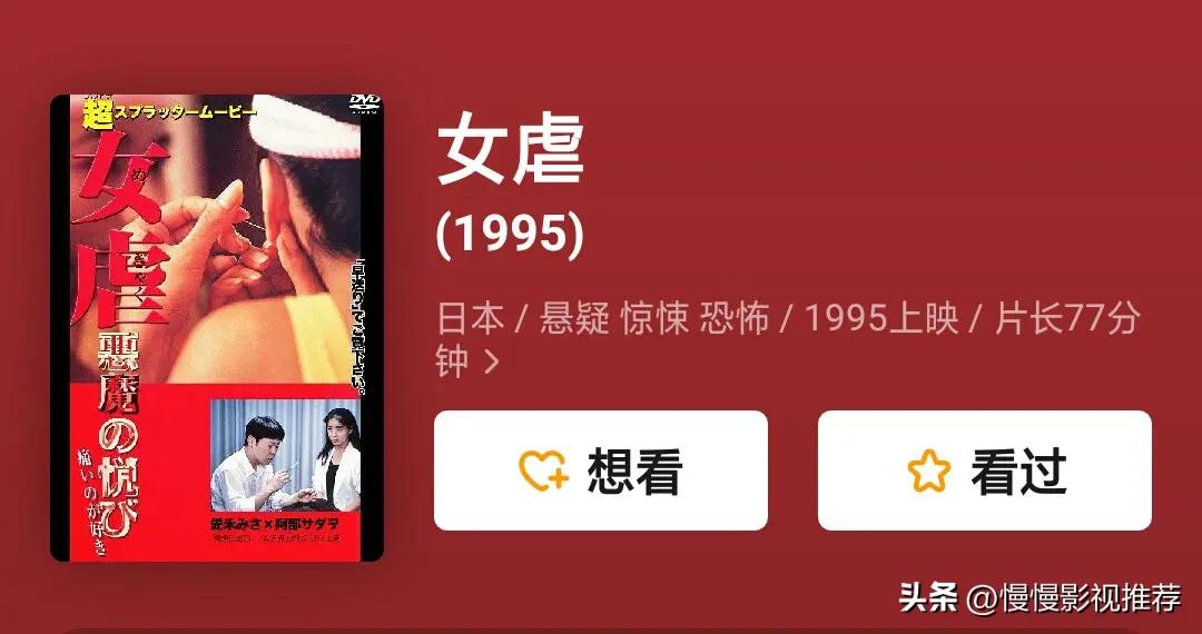 胆小止步，8部世界之巅，恐怖爱好者的噩梦！