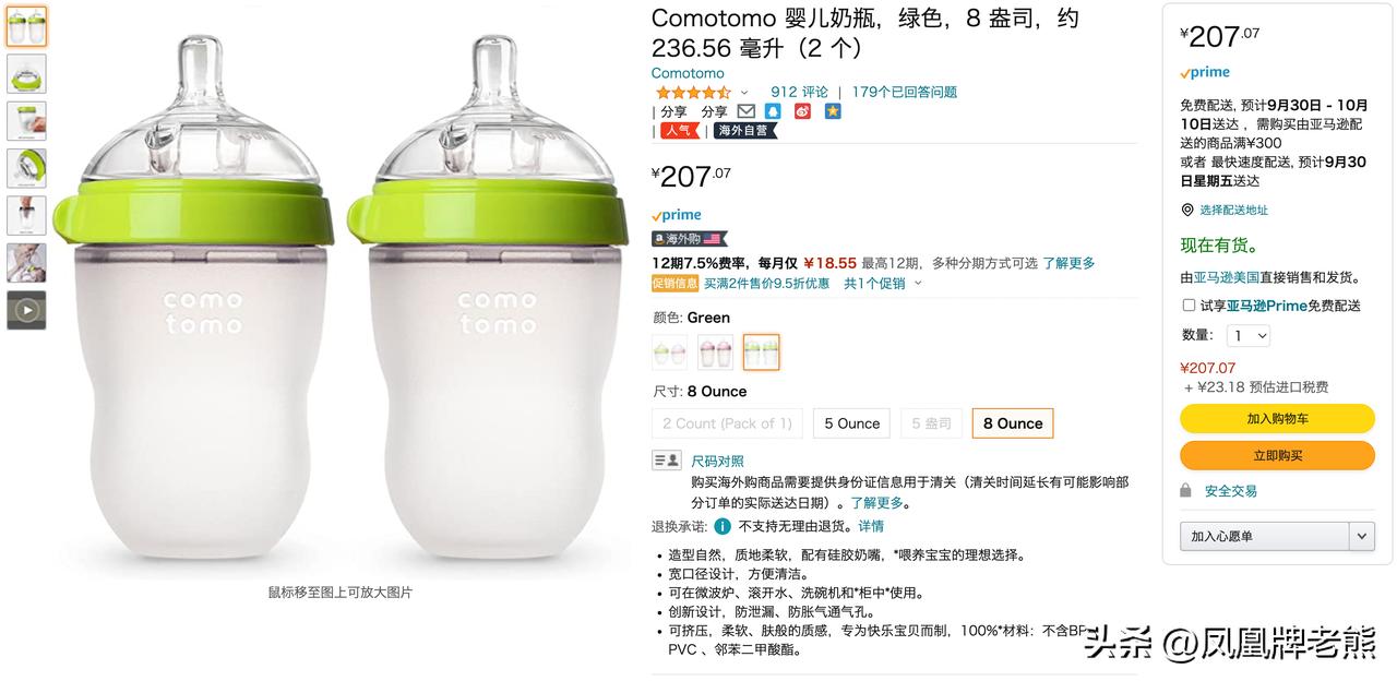 跨境支付与结算心得,跨境支付投资逻辑