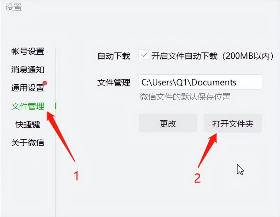 如何导出微信里的动态表情图,gif怎么添加到微信表情
