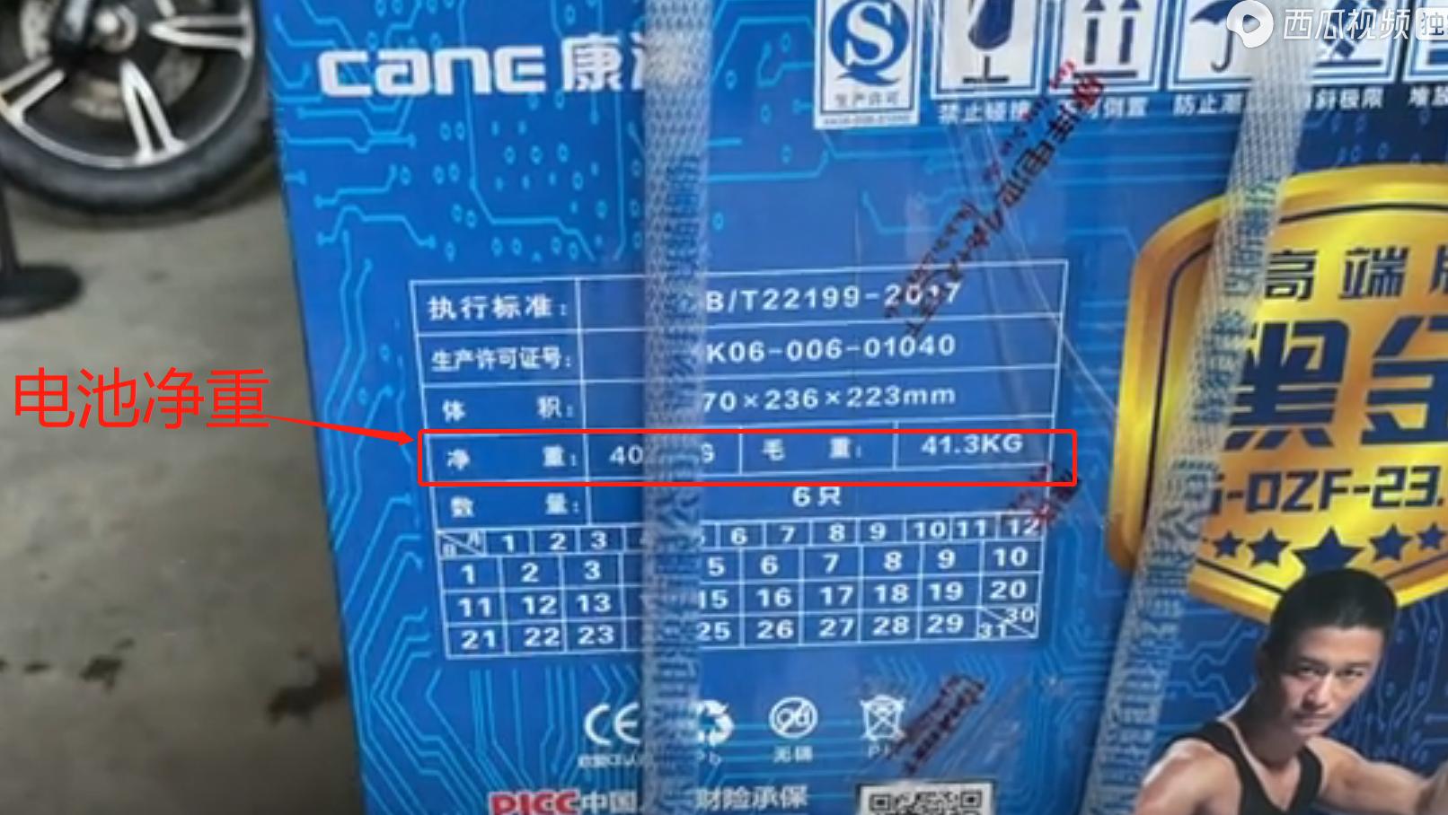 如何辨别电动车电池是不是新电池,最近电动车电瓶怎么辨别真假