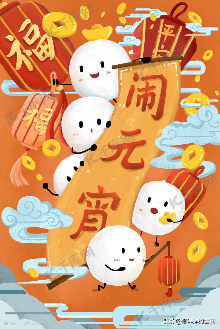 正月十五元宵节古代诗句,关于春节元宵节的故事及诗词