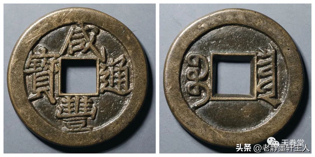 古钱币行情最新走势分析,今年古钱币是什么样行情