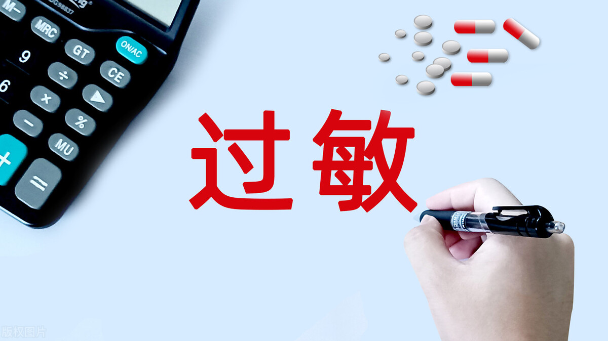 得了急性荨麻疹很害怕,常见的皮肤病荨麻疹治疗