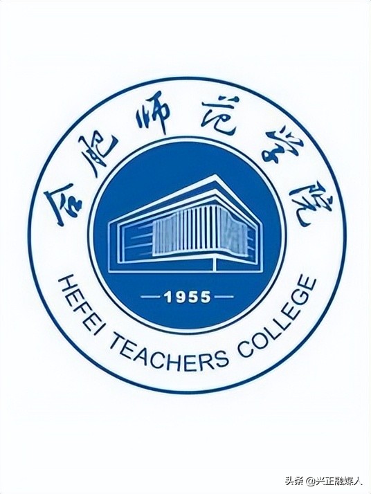 今年合肥师范学院二本录取分数线,安徽合肥师范学院多少分能录取