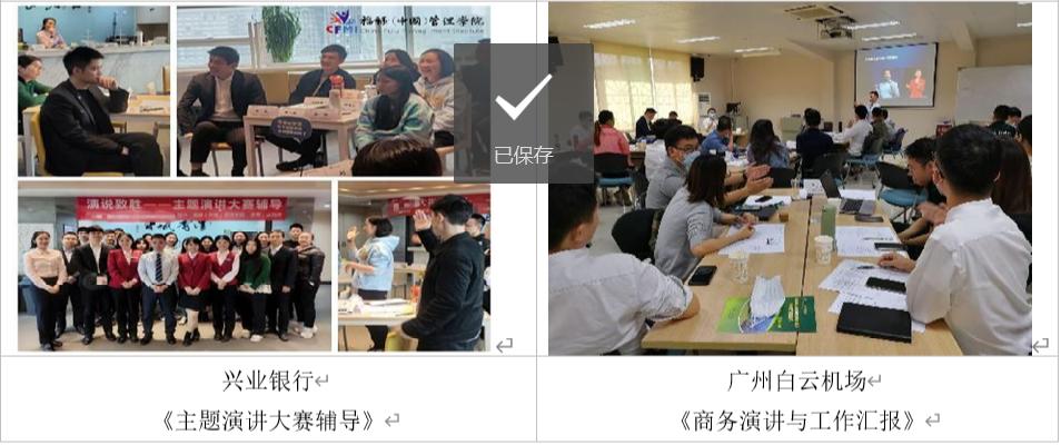 如何成为领导力讲师,如何成为演讲高手五个重要因素