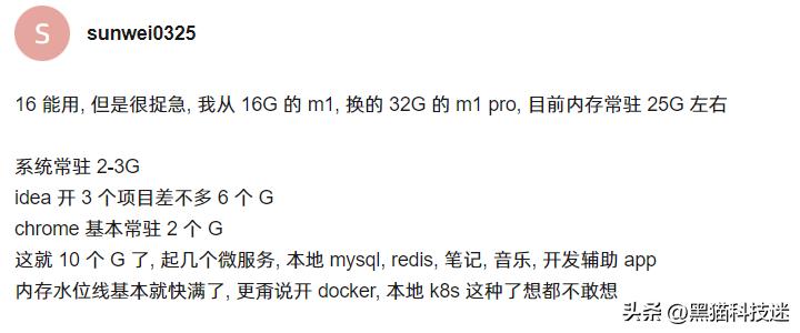macminim2升级32g,macminim2扩容2t多少钱