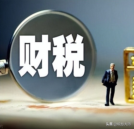 上海个人独资企业的税收政策规定,上海个人独资企业减资要登报吗