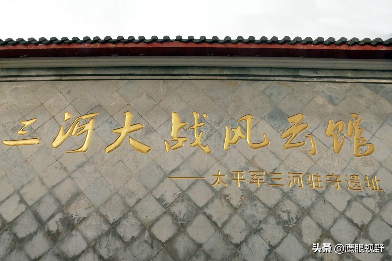 历史文化名镇有合肥三河古镇吗,安徽历史名镇