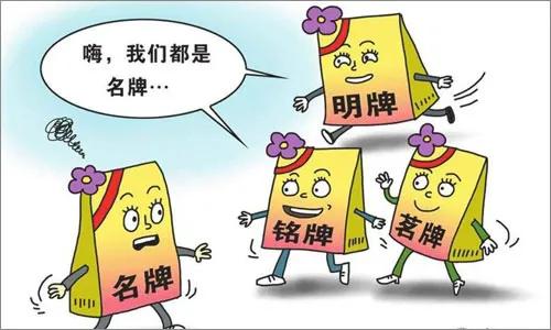 网购很火但存在假冒产品你怎么看,网购好多假货怎么避坑