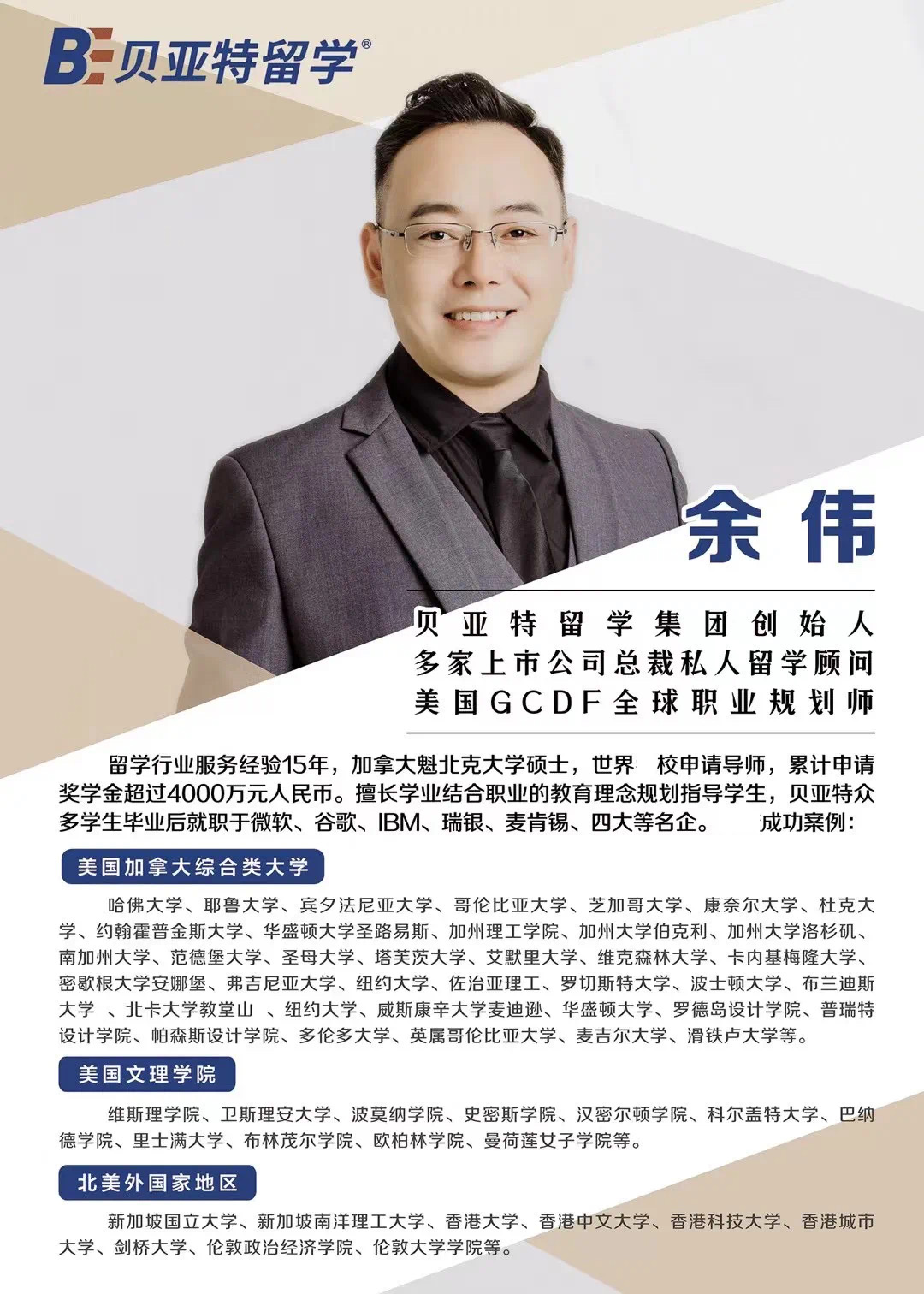 留学生英国工签政策最新,去英国留学工签新政策