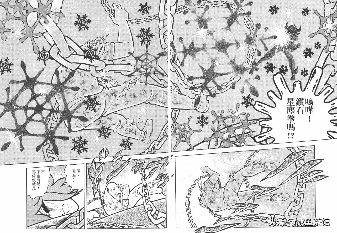 圣斗士青铜五小强打架,圣斗士青铜五小强完整版