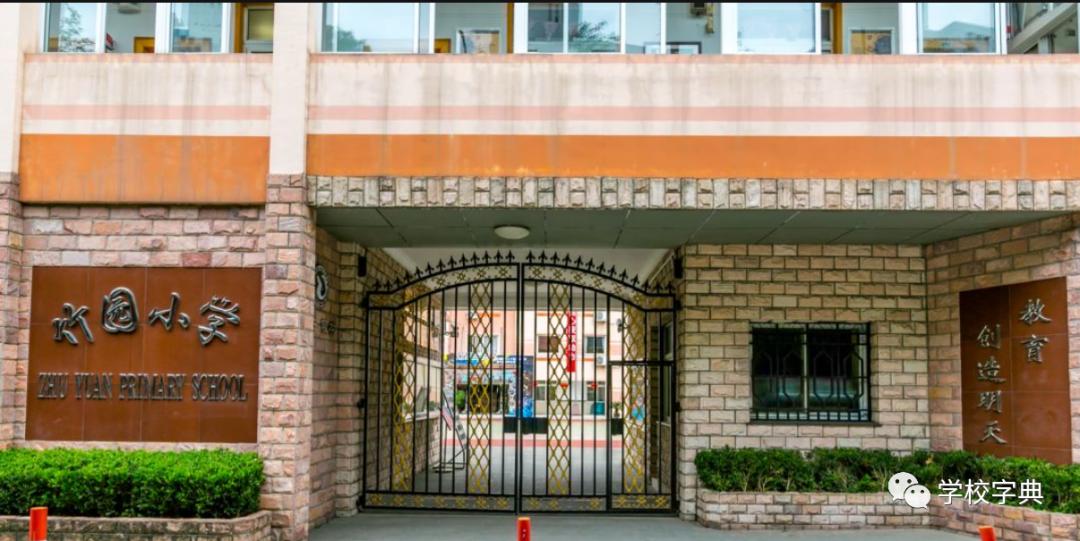 浦东学区第一梯队,上海浦东建平中学对口学区