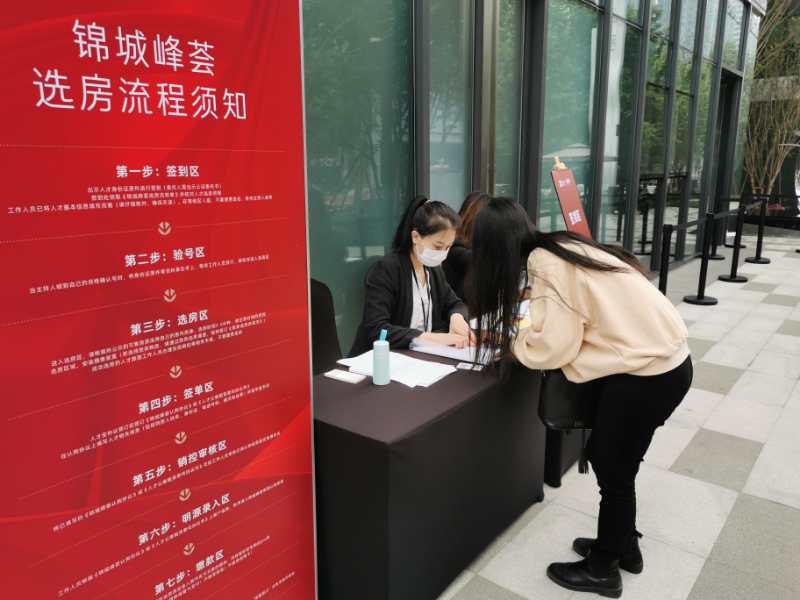 深度研究:《成都购房百科》之住房保障政策