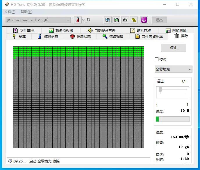 修复thunderbird固态硬盘,台电256g固态硬盘坏了怎么修复