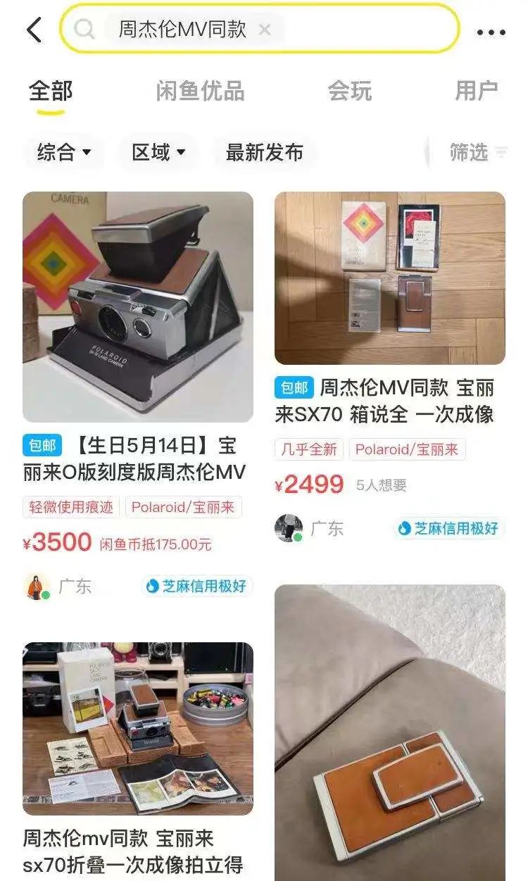 周杰伦流量,新专辑预售量