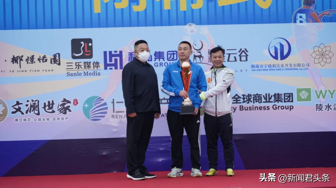 海南U40足球冠军赛,海南u40足球联赛路华