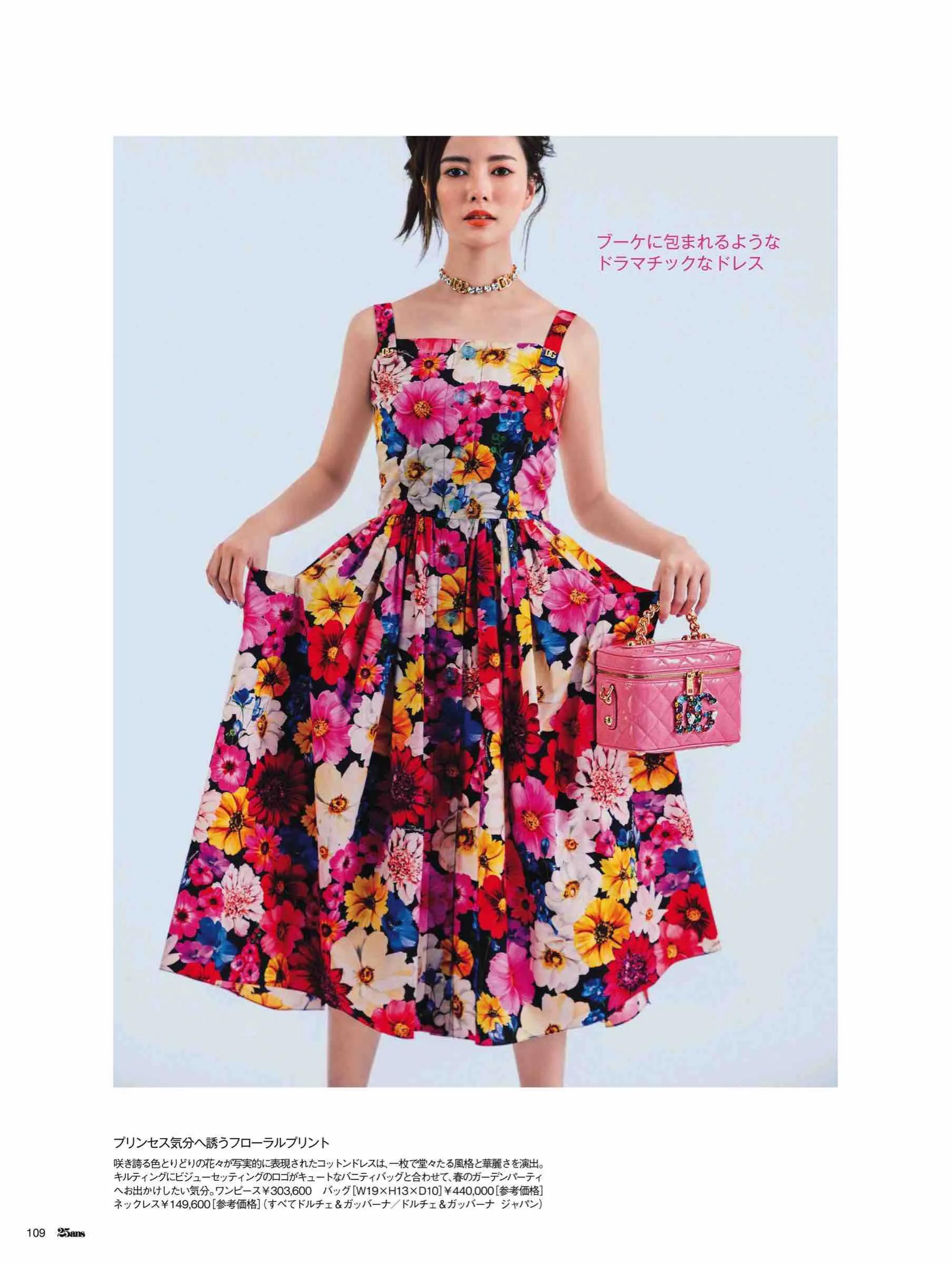 日本时尚杂志2022,日韩时尚杂志大全