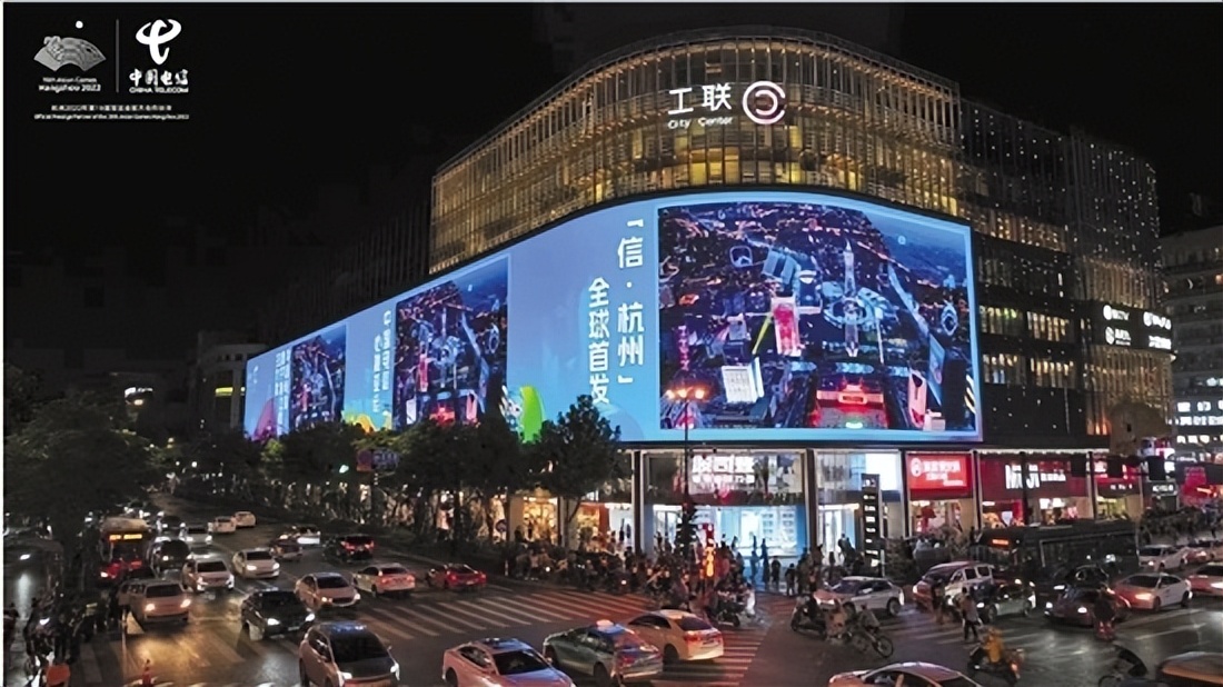 心融亚运国云筑基——浙江电信激活“数字力量”，助力千行百业向新攀高