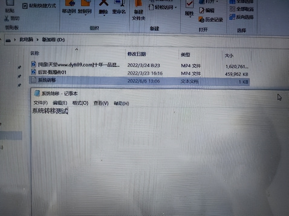 电脑更换新硬盘拷贝旧硬盘系统,电脑更换硬盘的步骤
