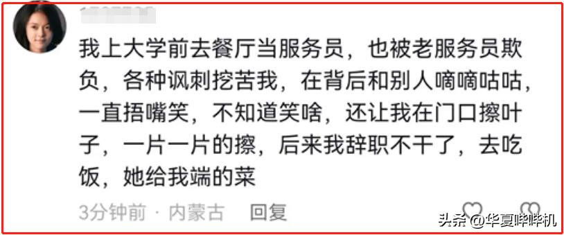 大学生去工地兼职,被工友欺骗,困在钢筋笼中,可恨、可悲、可叹