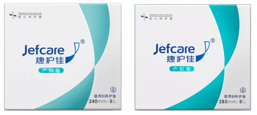中国医用护理垫OEM/ODM排名第一的「佳捷康」递表港交所