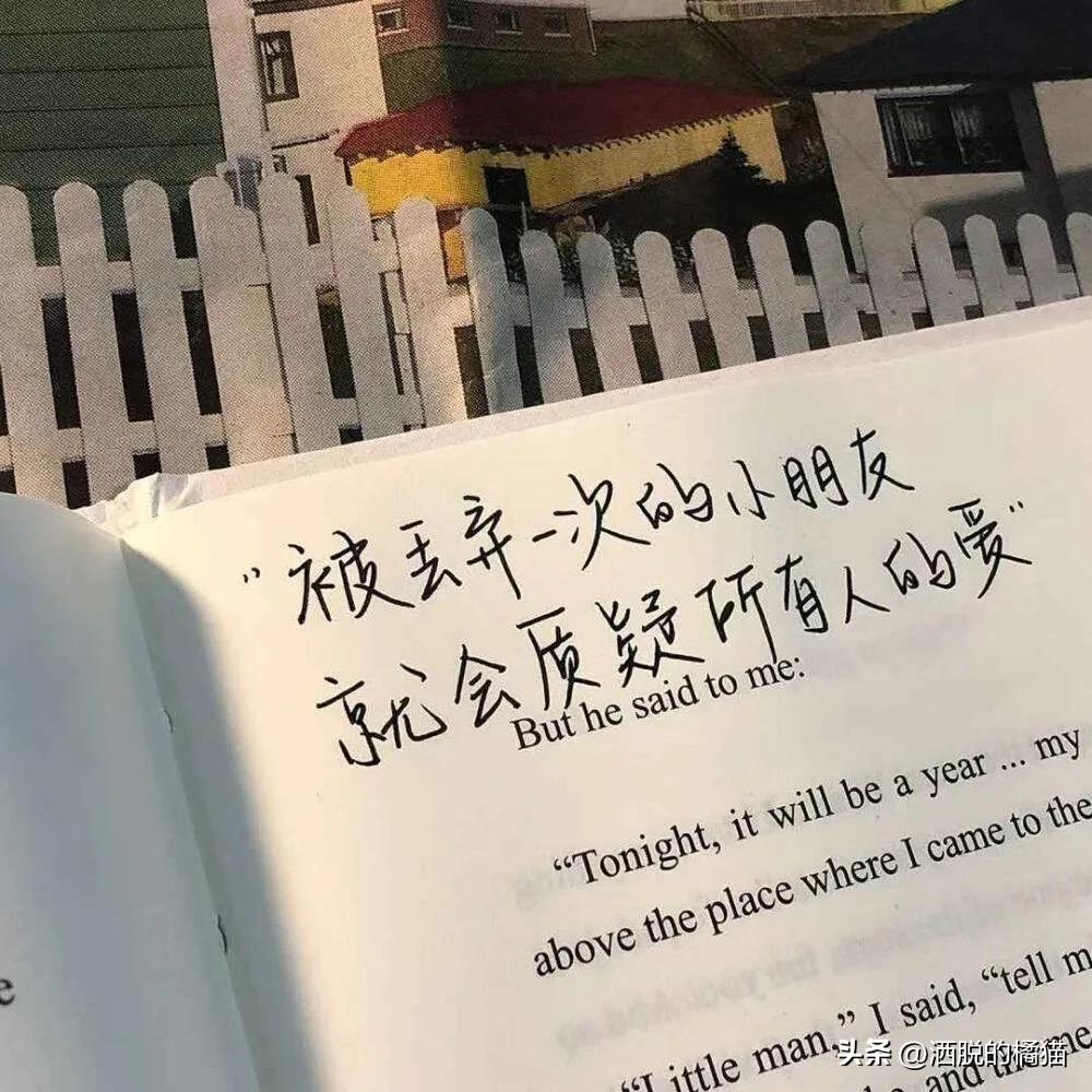 包包推荐小众高级感文案,最近超级喜欢的小句文案