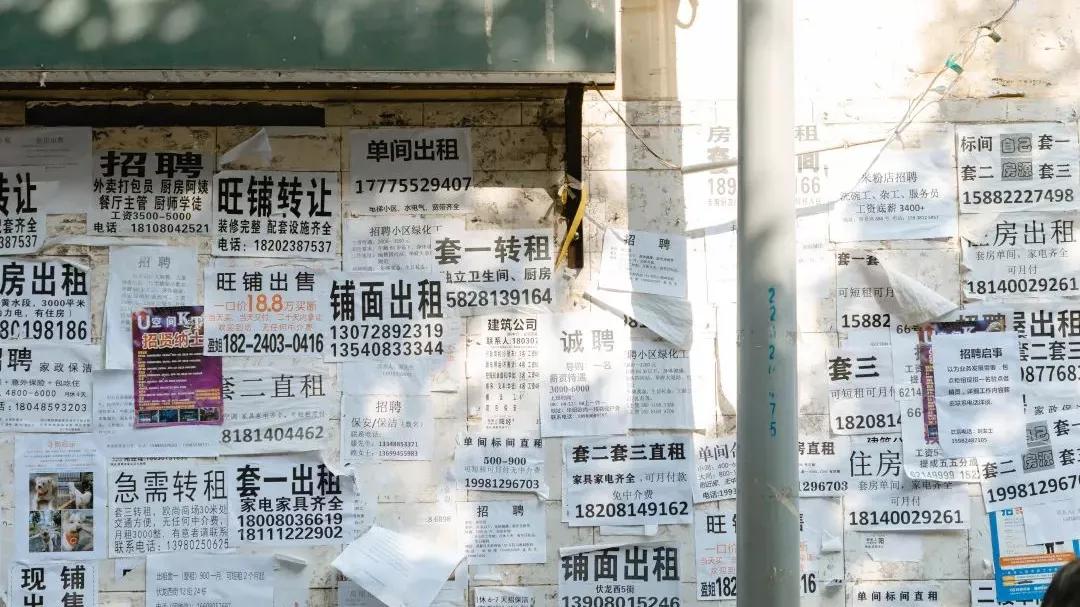 成都伏龙小区伏龙一街,土味城中村