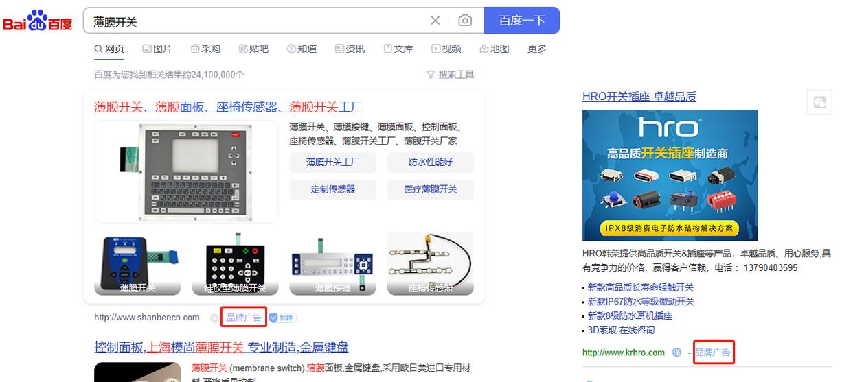 广州sem营销推广哪家好,山东sem营销推广的优势